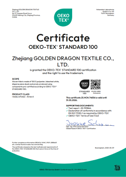证书